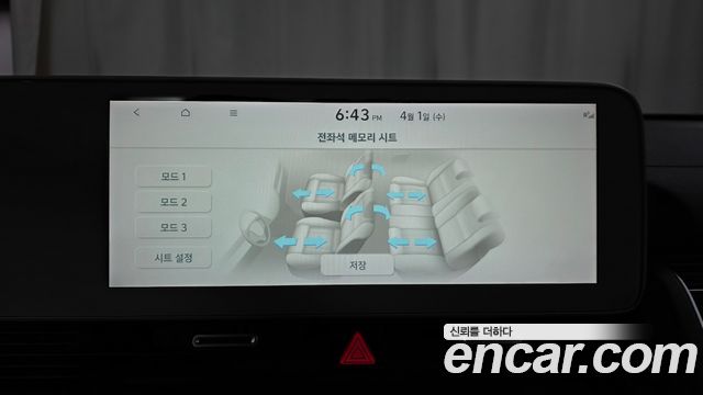 Hyundai Ioniq5 2022 — photo 15