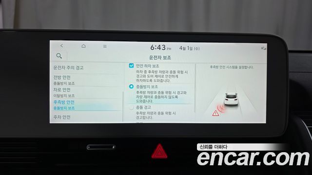 Hyundai Ioniq5 2022 — photo 16