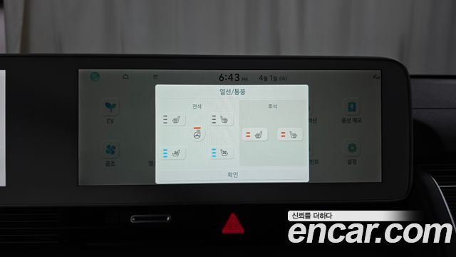 Hyundai Ioniq5 2022 — photo 17