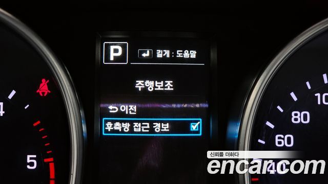 Hyundai Maxcruz 2018 — photo 17