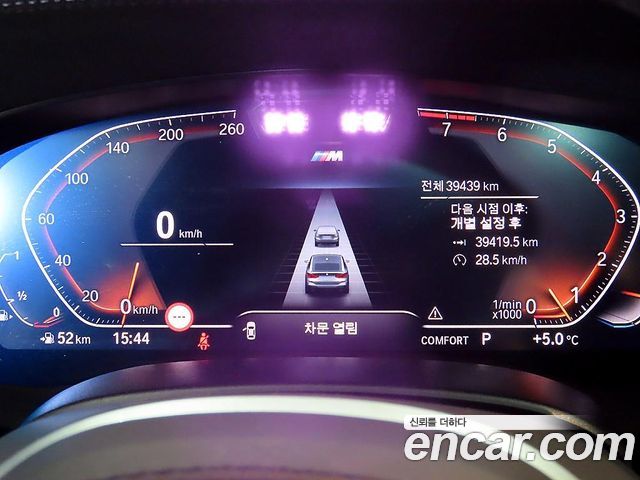 BMW Gran Turismo 2022 — photo 9