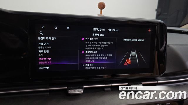Kia Canival 2021 — photo 17
