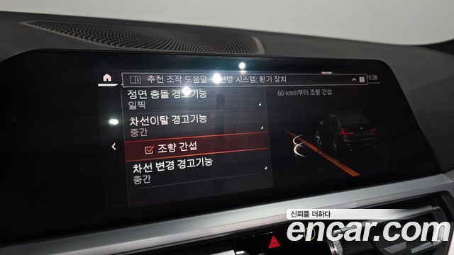 BMW 3-Series 2022 — photo 15