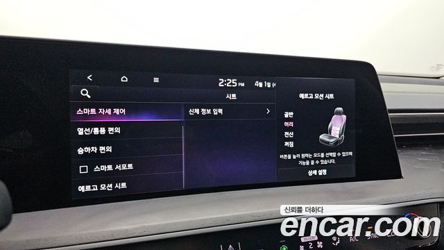 Kia K8 2022 — photo 18