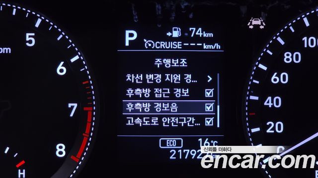 Hyundai Grandeur 2018 — photo 16