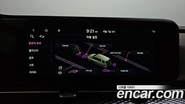 Kia Canival 2022 — photo 16
