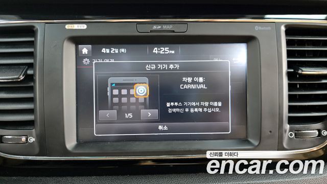 Kia Canival 2017 — photo 16