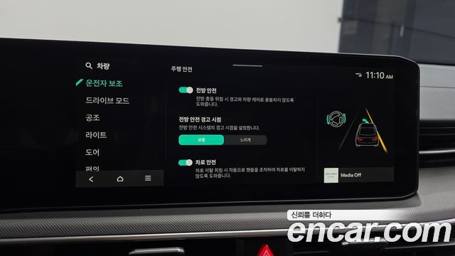 Kia K5 2024 — photo 17