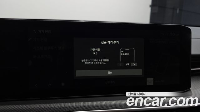Kia K5 2024 — photo 18