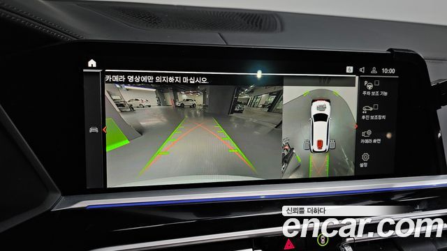 BMW X7 2022 — photo 15