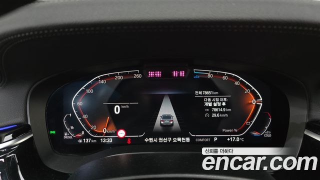BMW 5-Series 2021 — photo 8