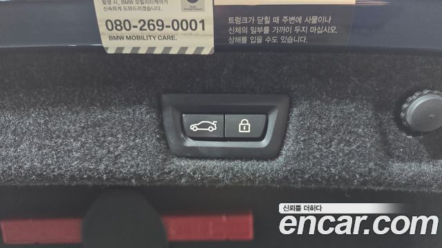BMW 5-Series 2021 — photo 20