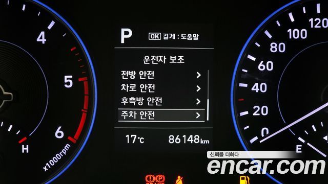 Hyundai Palisade 2022 — photo 17