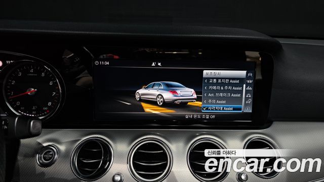 Mercedes-Benz E-Class 2017 — photo 17