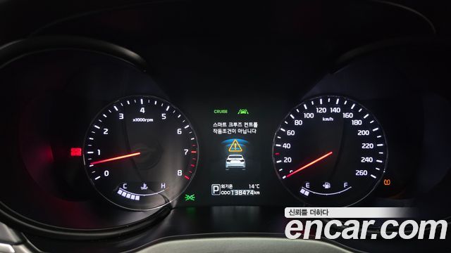 Kia K9 2014 — photo 8