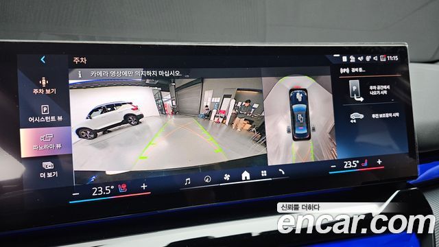 BMW 5-Series 2025 — photo 15