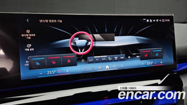 BMW 5-Series 2025 — photo 16