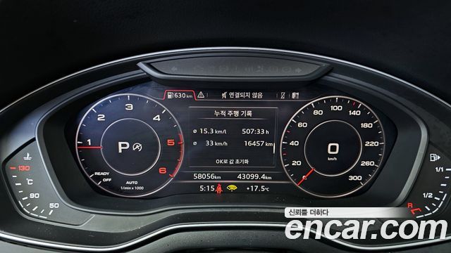 Audi Q5 2020 — photo 8