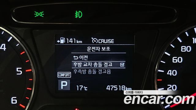 Kia Sorento 2018 — photo 16
