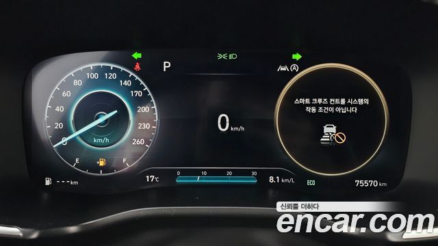 Hyundai Santafe 2021 — photo 8