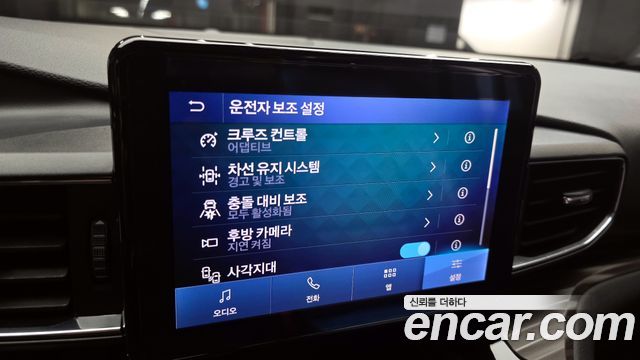 Ford Explorer 2022 — photo 16
