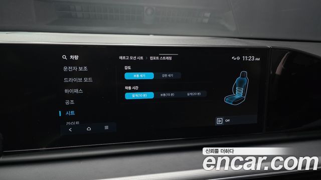 Hyundai Grandeur 2024 — photo 17