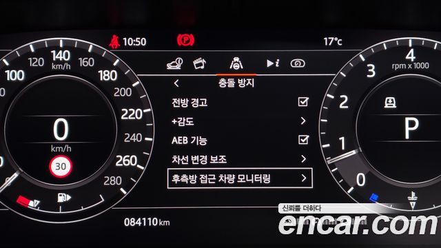 Land Rover Range Rover 2021 — photo 15