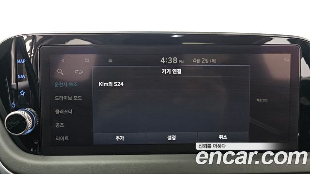 Hyundai Sonata 2022 — photo 18