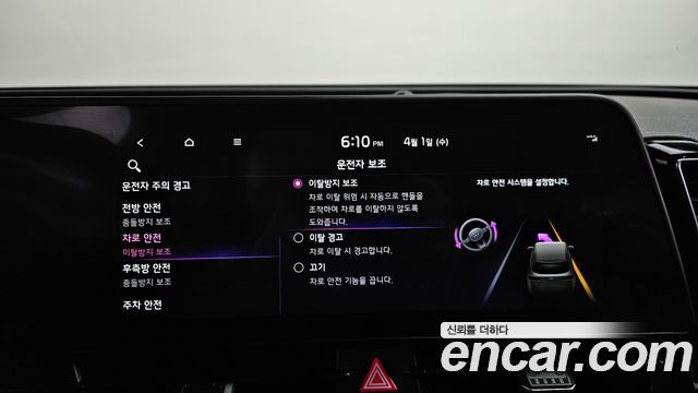 Kia Sportage 2023 — photo 17