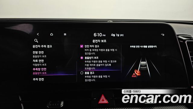 Kia Sportage 2023 — photo 18