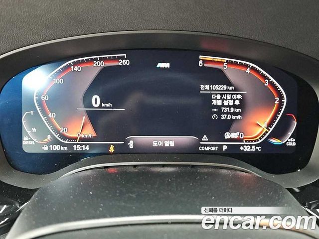 BMW Gran Turismo 2020 — photo 6