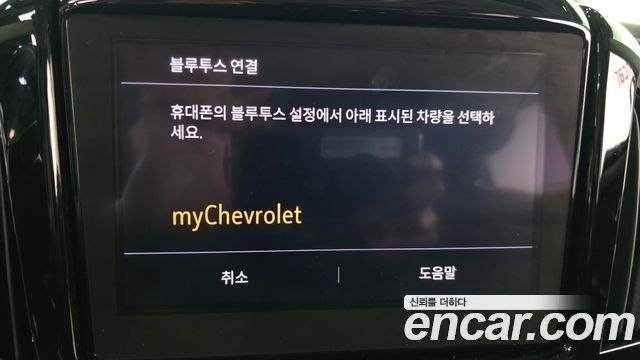 Chevrolet Korea Traverse 2020 — photo 16