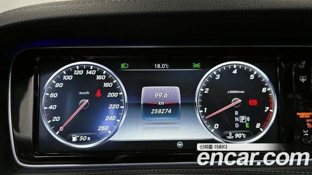 Mercedes-Benz S-Class 2016 — photo 8