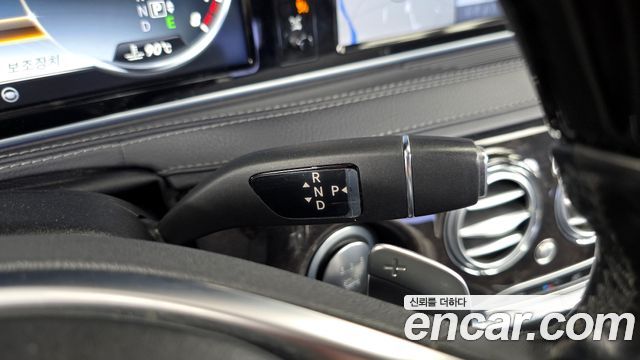 Mercedes-Benz S-Class 2016 — photo 9