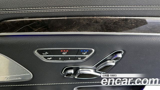 Mercedes-Benz S-Class 2016 — photo 17