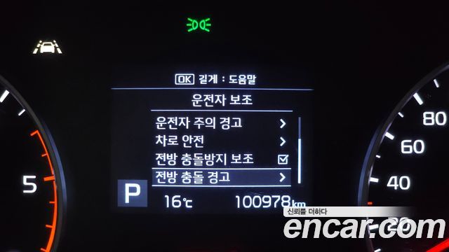 Kia Sportage 2019 — photo 18