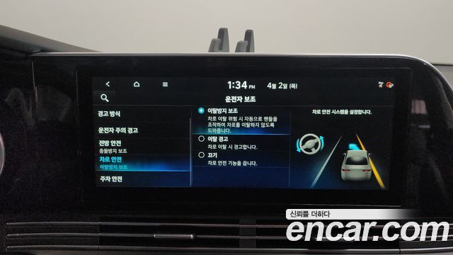 Hyundai Grandeur 2020 — photo 16