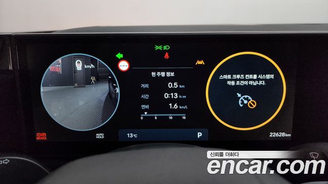 Hyundai Grandeur 2024 — photo 8
