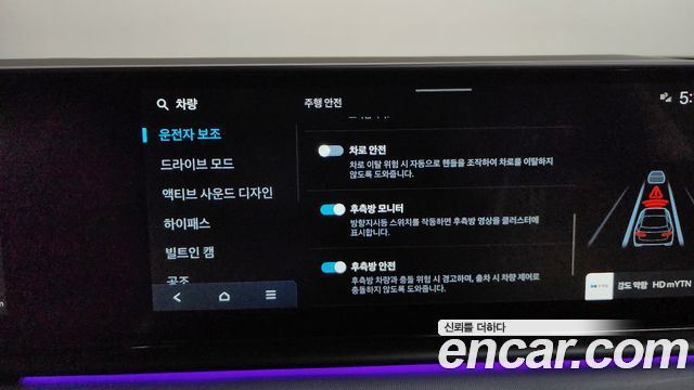Hyundai Grandeur 2024 — photo 16