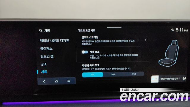 Hyundai Grandeur 2024 — photo 17