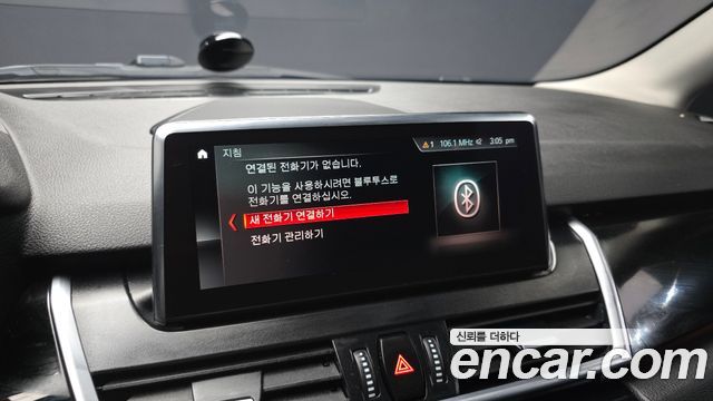 BMW 2-Series 2021 — photo 16
