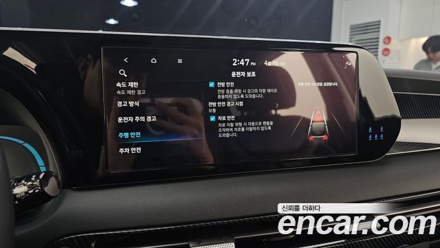 Hyundai Palisade 2023 — photo 16
