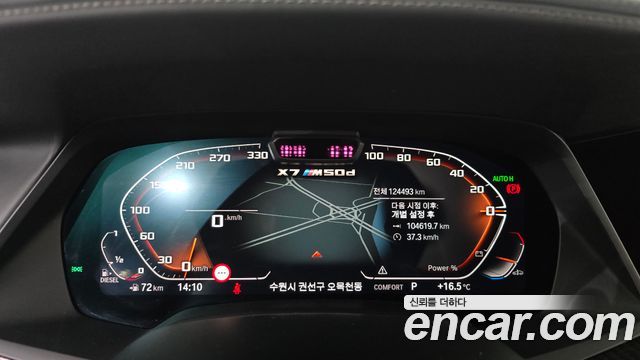 BMW X7 2021 — photo 8