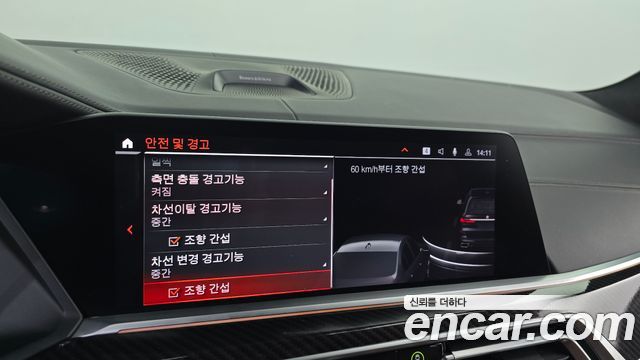 BMW X7 2021 — photo 16