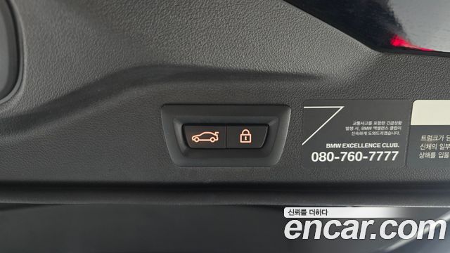 BMW X7 2021 — photo 20