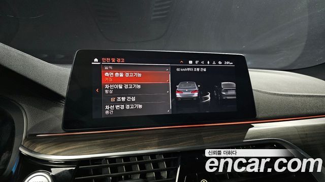 BMW 5-Series 2020 — photo 15
