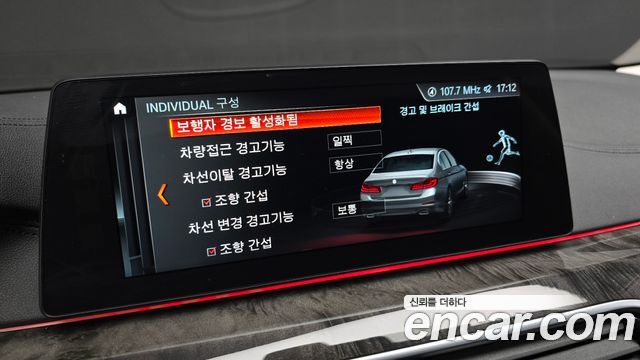 BMW 5-Series 2018 — photo 16