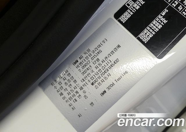 BMW 3-Series 2025 — photo 20