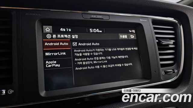 Kia Canival 2019 — photo 16
