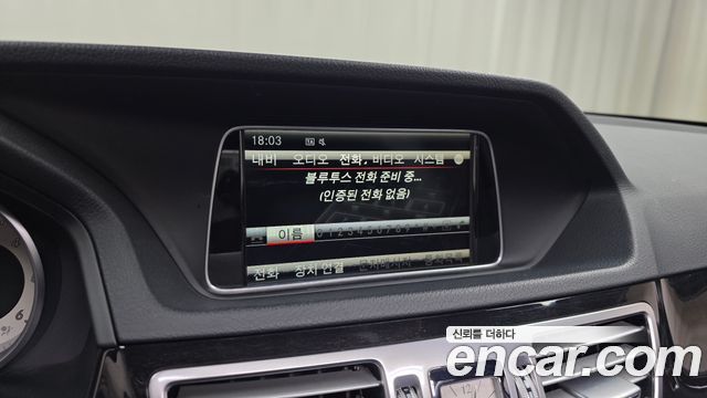 Mercedes-Benz E-Class 2014 — photo 16
